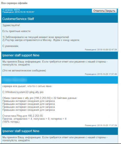 3233.thumb.PNG.c8b27aba0f21a28139b2b5c61