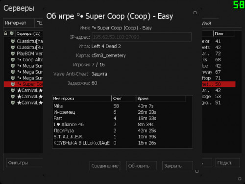 left4dead2 2019-07-04 17-25-44-408.jpg